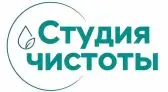 Студия чистоТЫ