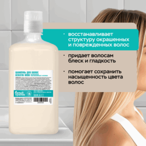 Бессульфатный шампунь KERATIN WOW 250 мл, флакон с дозатором, KERATIN WOW — восстановление волос с кератином и гиалуроновой кислотой