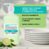 средство для мытья посуды лайм мята 500 мл Lime Kiss кухонное мыло ромашка глицерин жидкое мыло для посуды лимонная кислота средство для мытья посуды лайм упаковка