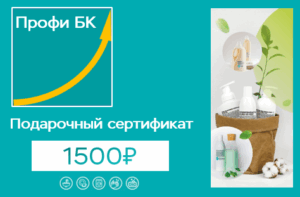 1 500 ₽